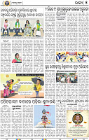 05_BBSR_New