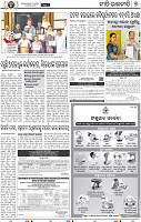 07_BBSR