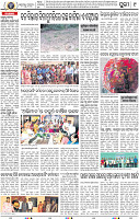 09_ Metro Puri new