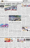 09_BBSR