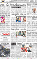 12_BBSR