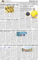 13_BBSR