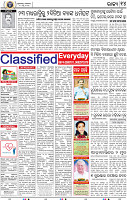 14_BBSR