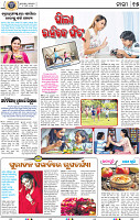 15_bbsr