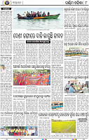 08_Balangir