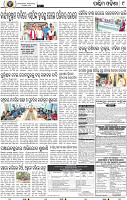 09_Balangir