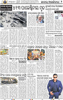 02_BBSR