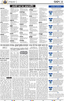04_BBSR