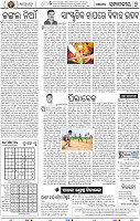 06_BBSR