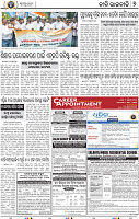 07_BBSR