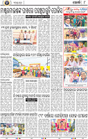 08_Khordha