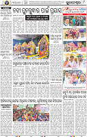 08_METRO_BBSR