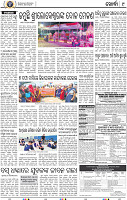 09_Metro_Khurdha