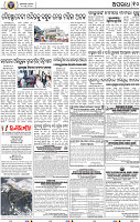 10_BBSR