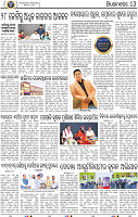 13_BBSR