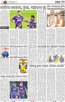 14_BBSR