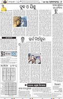 06_BBSR
