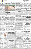 08 Balangir & Baragarh