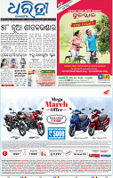 01_bbsr