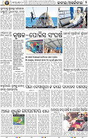 02_BBSR