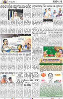 03_bbsr