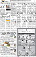 05_BBSR