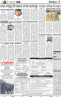07_BBSR