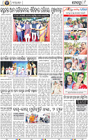 08_BBSR