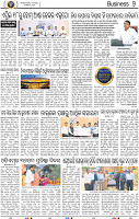 09_bbsr