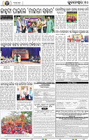 10_BBSR