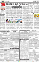 11_ Metro Puri E