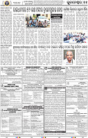 11_BBSR