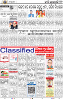 12_BBSR