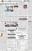 07_Balangir