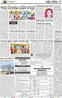 07_Baragarh