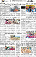 08_Balangir