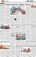 08_Baragarh