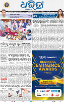 01_BBSR