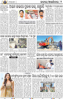 02_BBSR
