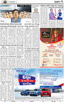 03_bbsr