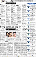 04_BBSR