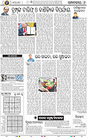 06_BBSR