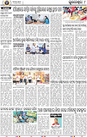 08_BBSR