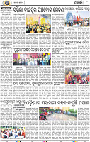 08_Khordha