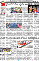 08_Metro Puri E