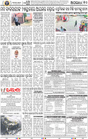 10_BBSR