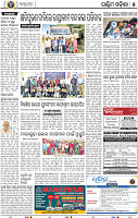 07_Balangir