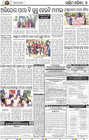 09_Balangir
