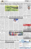 07_JAJPUR