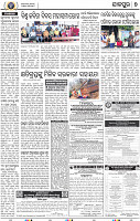 09_JAJPUR (E)